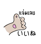 banromsai タイ語と手描きねこ（個別スタンプ：9）
