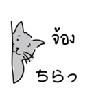 banromsai タイ語と手描きねこ（個別スタンプ：10）