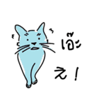 banromsai タイ語と手描きねこ（個別スタンプ：11）