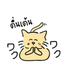 banromsai タイ語と手描きねこ（個別スタンプ：23）