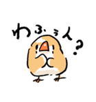 BBFの小鳥たち（個別スタンプ：21）