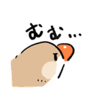 BBFの小鳥たち（個別スタンプ：22）