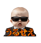 【すんごい使える】煽る赤ちゃん（個別スタンプ：2）