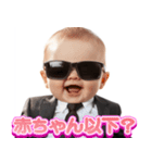 【すんごい使える】煽る赤ちゃん（個別スタンプ：3）