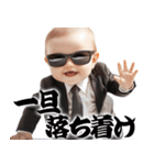 【すんごい使える】煽る赤ちゃん（個別スタンプ：4）