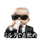 【すんごい使える】煽る赤ちゃん（個別スタンプ：8）