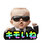 【すんごい使える】煽る赤ちゃん（個別スタンプ：9）
