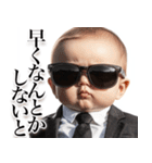 【すんごい使える】煽る赤ちゃん（個別スタンプ：12）