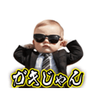【すんごい使える】煽る赤ちゃん（個別スタンプ：13）