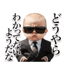 【すんごい使える】煽る赤ちゃん（個別スタンプ：20）