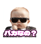 【すんごい使える】煽る赤ちゃん（個別スタンプ：23）