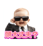 【すんごい使える】煽る赤ちゃん（個別スタンプ：24）