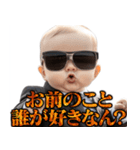 【すんごい使える】煽る赤ちゃん（個別スタンプ：25）
