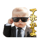 【すんごい使える】煽る赤ちゃん（個別スタンプ：26）