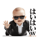 【すんごい使える】煽る赤ちゃん（個別スタンプ：27）