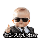 【すんごい使える】煽る赤ちゃん（個別スタンプ：31）
