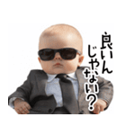 【すんごい使える】煽る赤ちゃん（個別スタンプ：32）