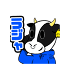 夜行性のおっさん三匹スタンプ第二弾（個別スタンプ：4）
