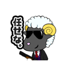 夜行性のおっさん三匹スタンプ第二弾（個別スタンプ：6）