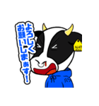 夜行性のおっさん三匹スタンプ第二弾（個別スタンプ：7）