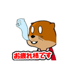 夜行性のおっさん三匹スタンプ第二弾（個別スタンプ：8）