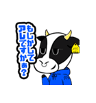 夜行性のおっさん三匹スタンプ第二弾（個別スタンプ：10）