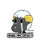 夜行性のおっさん三匹スタンプ第二弾（個別スタンプ：12）
