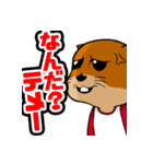 夜行性のおっさん三匹スタンプ第二弾（個別スタンプ：14）
