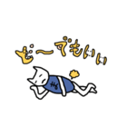 裏MAYA（個別スタンプ：2）