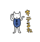 裏MAYA（個別スタンプ：4）