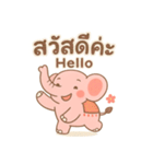 ピンクのゾウとタイ語スタンプ（個別スタンプ：4）