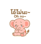 ピンクのゾウとタイ語スタンプ（個別スタンプ：8）