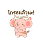 ピンクのゾウとタイ語スタンプ（個別スタンプ：11）