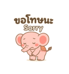 ピンクのゾウとタイ語スタンプ（個別スタンプ：13）