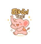ピンクのゾウとタイ語スタンプ（個別スタンプ：17）