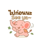 ピンクのゾウとタイ語スタンプ（個別スタンプ：21）