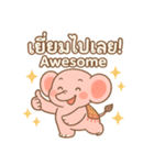 ピンクのゾウとタイ語スタンプ（個別スタンプ：30）