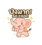 ピンクのゾウとタイ語スタンプ（個別スタンプ：39）