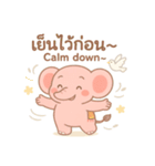 ピンクのゾウとタイ語スタンプ（個別スタンプ：40）