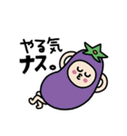 ダジャレな毎日を☆（個別スタンプ：5）