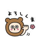 ダジャレな毎日を☆（個別スタンプ：10）