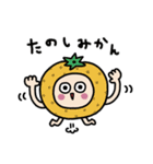 ダジャレな毎日を☆（個別スタンプ：11）
