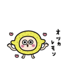 ダジャレな毎日を☆（個別スタンプ：13）