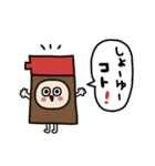ダジャレな毎日を☆（個別スタンプ：17）