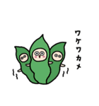 ダジャレな毎日を☆（個別スタンプ：19）