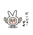 ダジャレな毎日を☆（個別スタンプ：23）