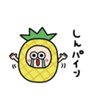 ダジャレな毎日を☆（個別スタンプ：32）