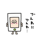 ダジャレな毎日を☆（個別スタンプ：34）