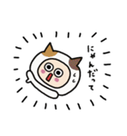 ダジャレな毎日を☆（個別スタンプ：36）