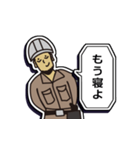 現場家族⑭「東京がなにさ」編（個別スタンプ：4）